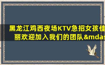 松原酒吧招聘